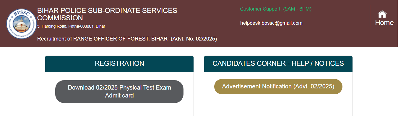 BPSSC Range Officer Forest PET Admit Card 2025