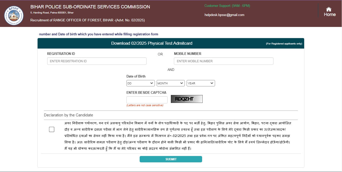BPSSC Range Officer Forest PET Admit Card 2025