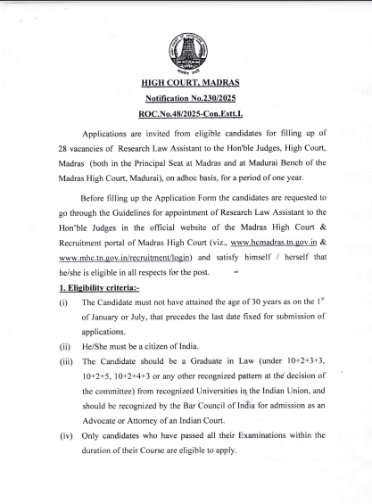 Madras High Court Law Clerk Vacancy 2025