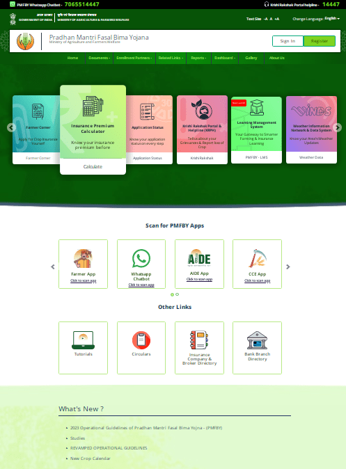 PM Fasal Bima Yojana (PMFBY)