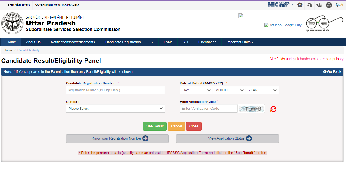 UPSSSC PET Result 2025