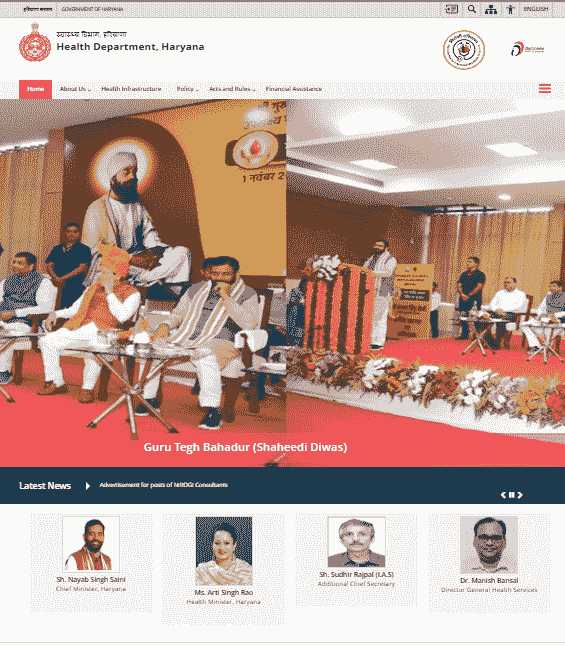 Haryana Medical Officer Vacancy 2025