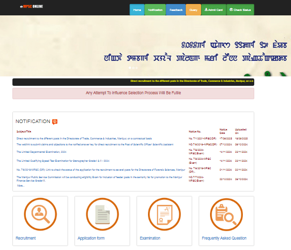 MPSC Assistant Professor Vacancy 2025