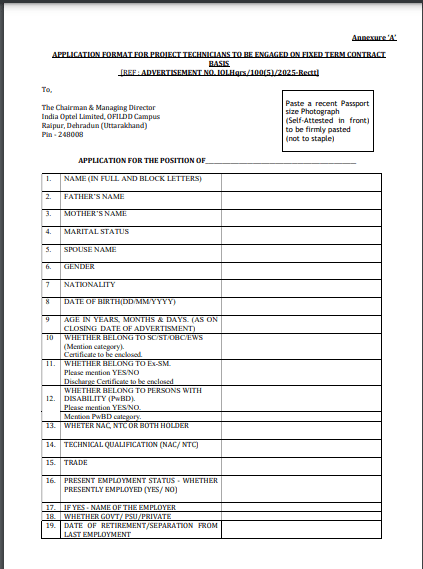 IOL Project Technician Vacancy 2025