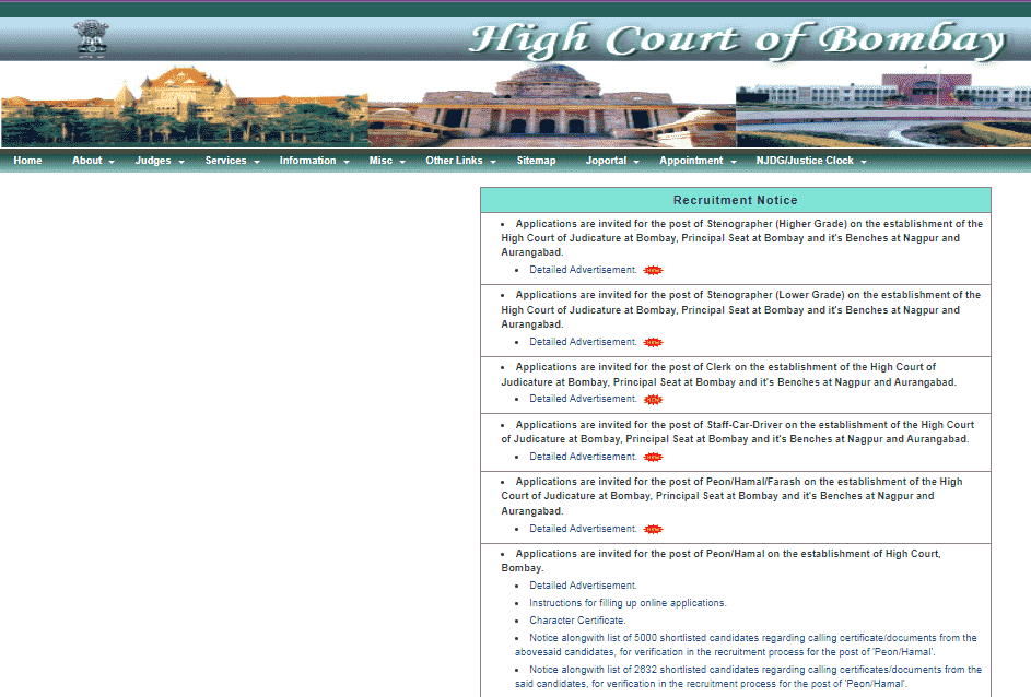 Bombay High Court Peon Vacancy 2025