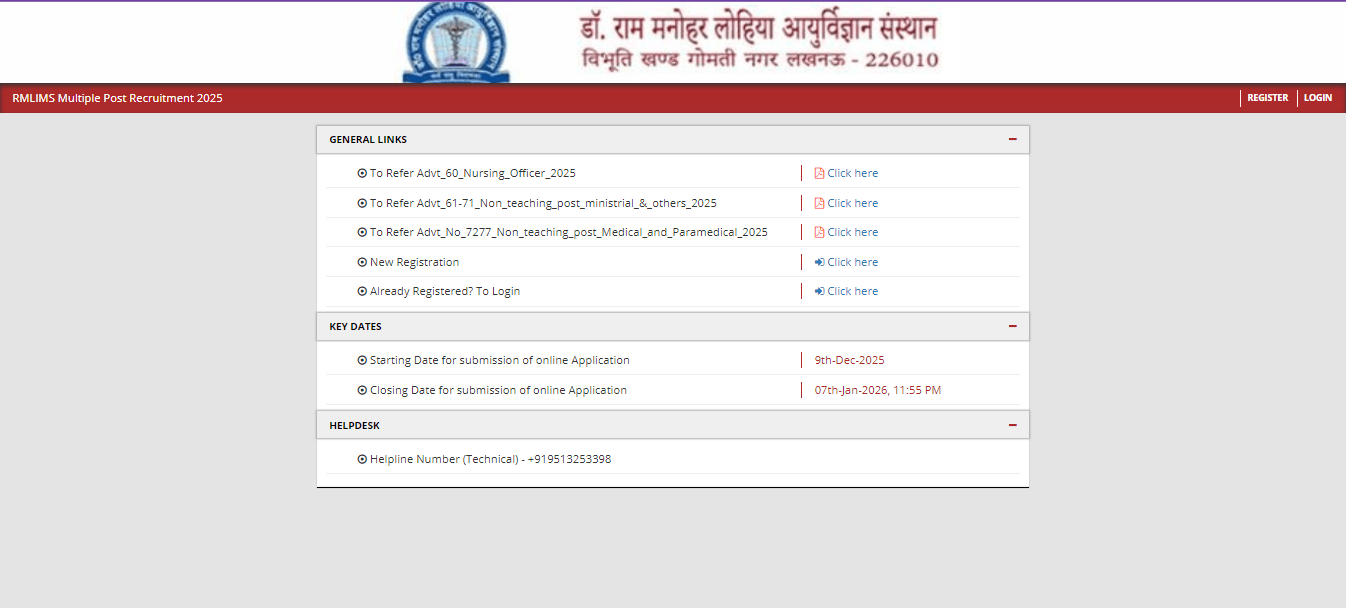 RML Non Teaching Vacancy 2025