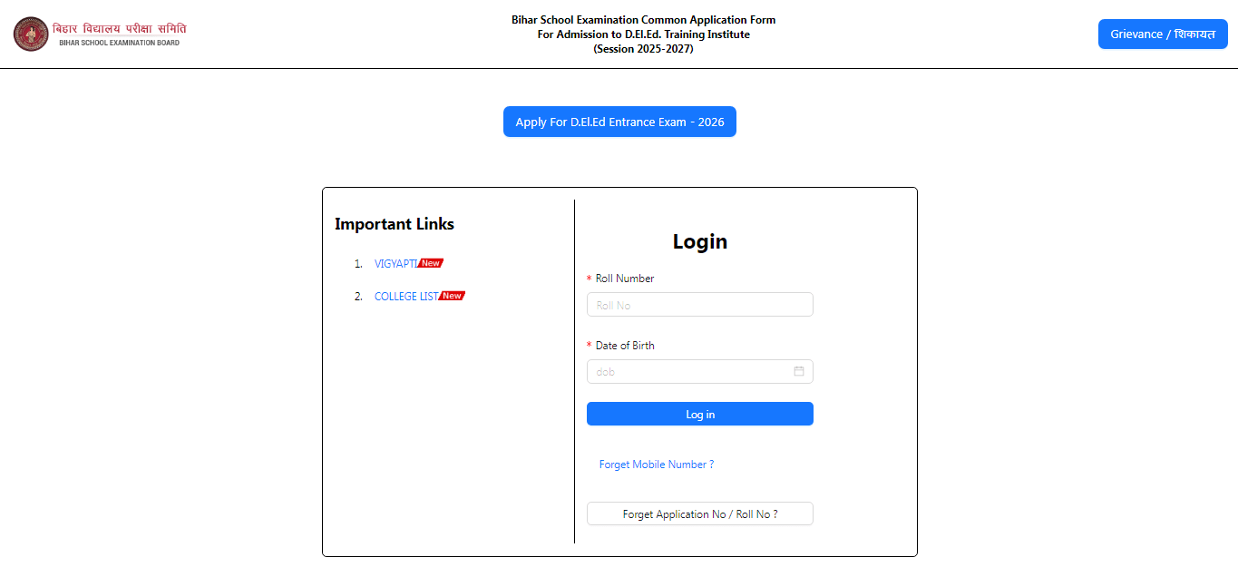 Bihar DElEd Entrance Exam 2026