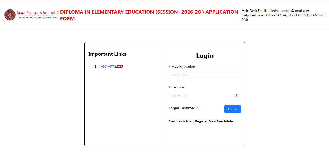 Bihar DElEd Entrance Exam 2026