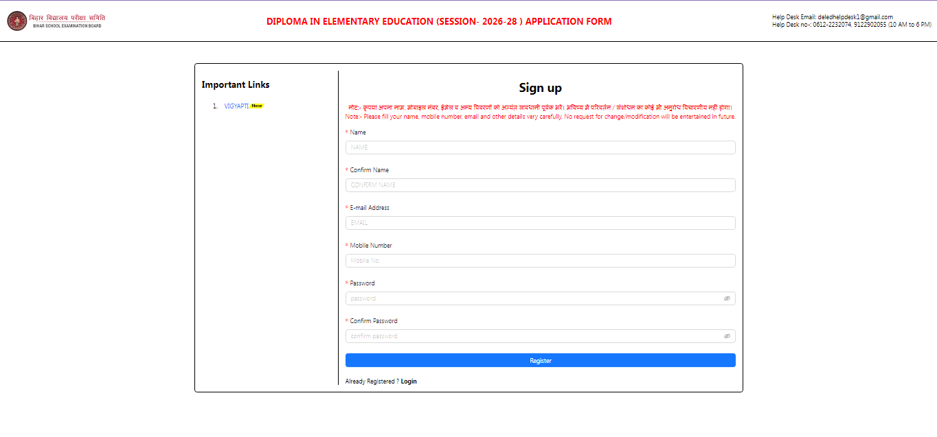 Bihar DElEd Entrance Exam 2026