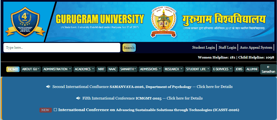 Gurugram University Non-Teaching Recruitment 2025