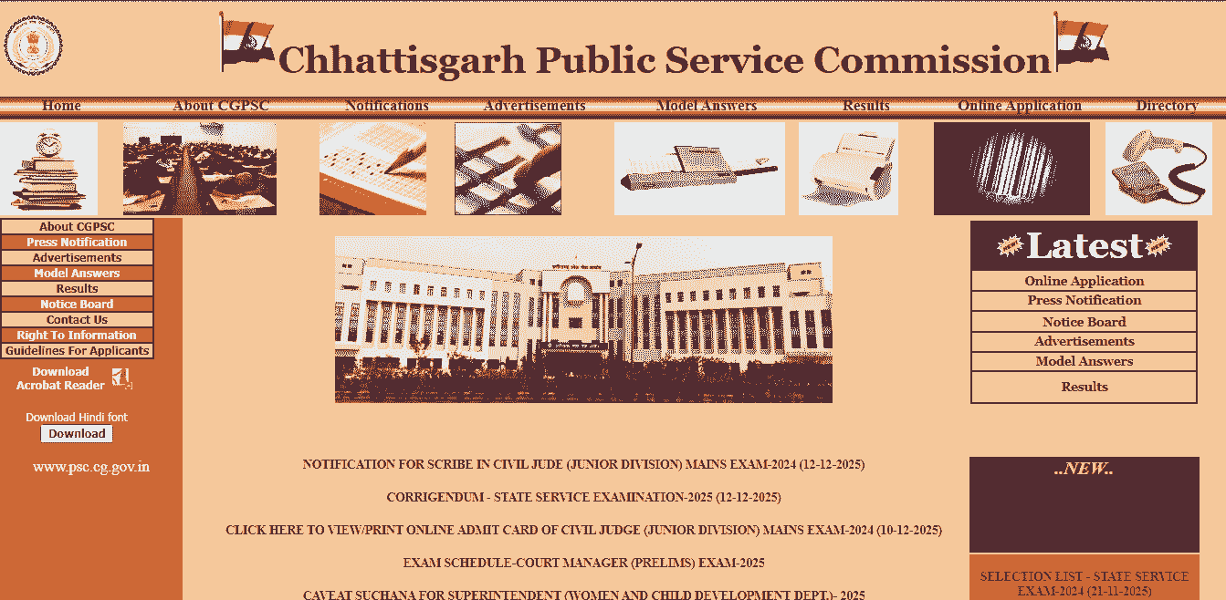 CGPSC Recruitment 2025