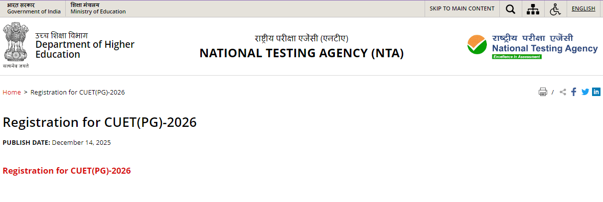 CUET PG Application Form 2026