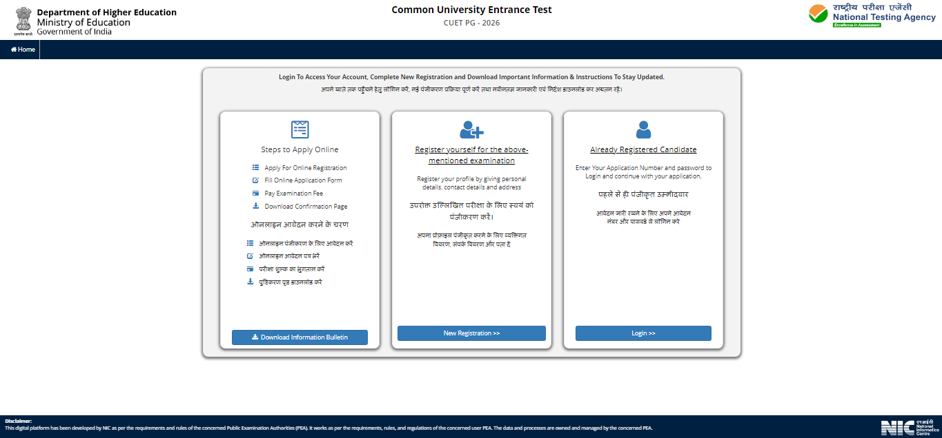 CUET PG Application Form 2026