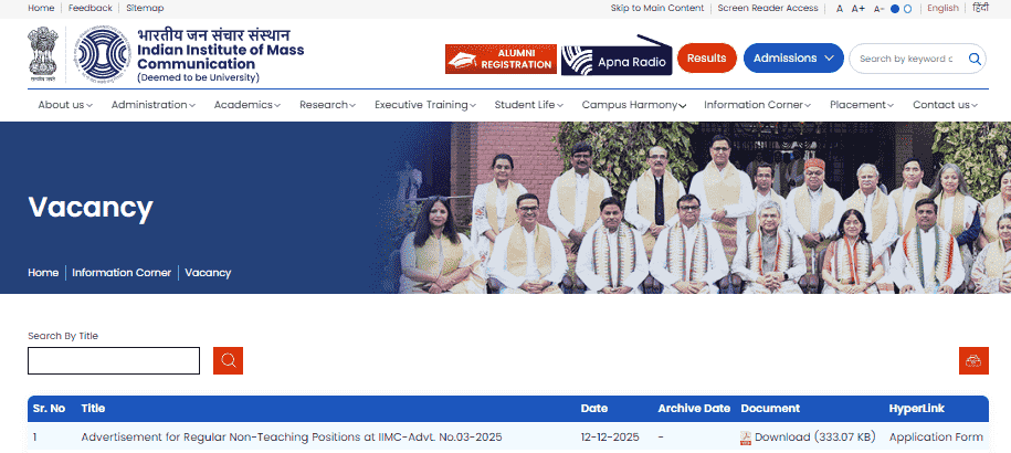 IIMC Delhi Non Teaching Vacancy 2025