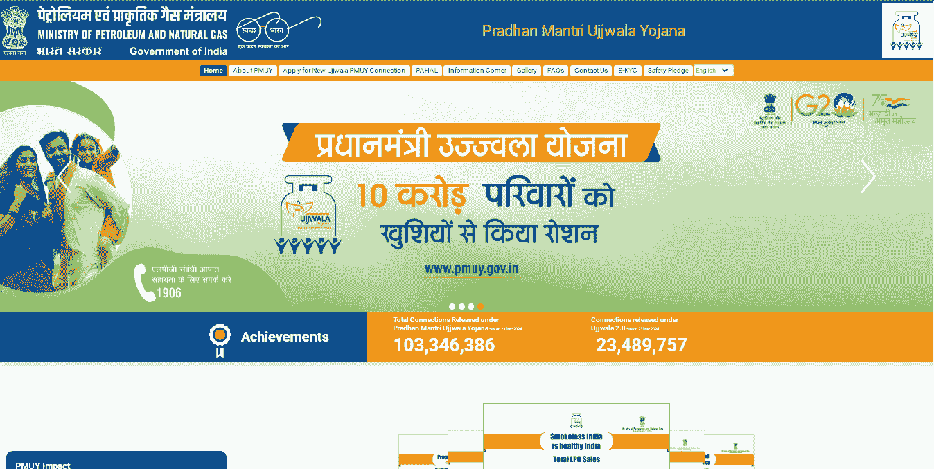 PM Ujjwala Yojana Gas KYC Online