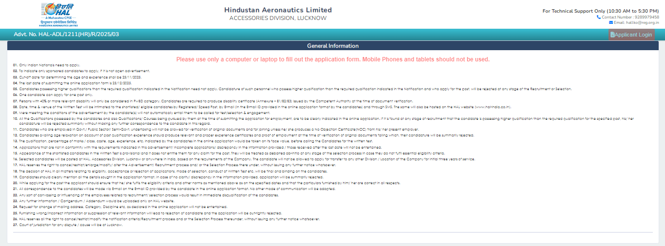 HAL Operator Vacancy 2025