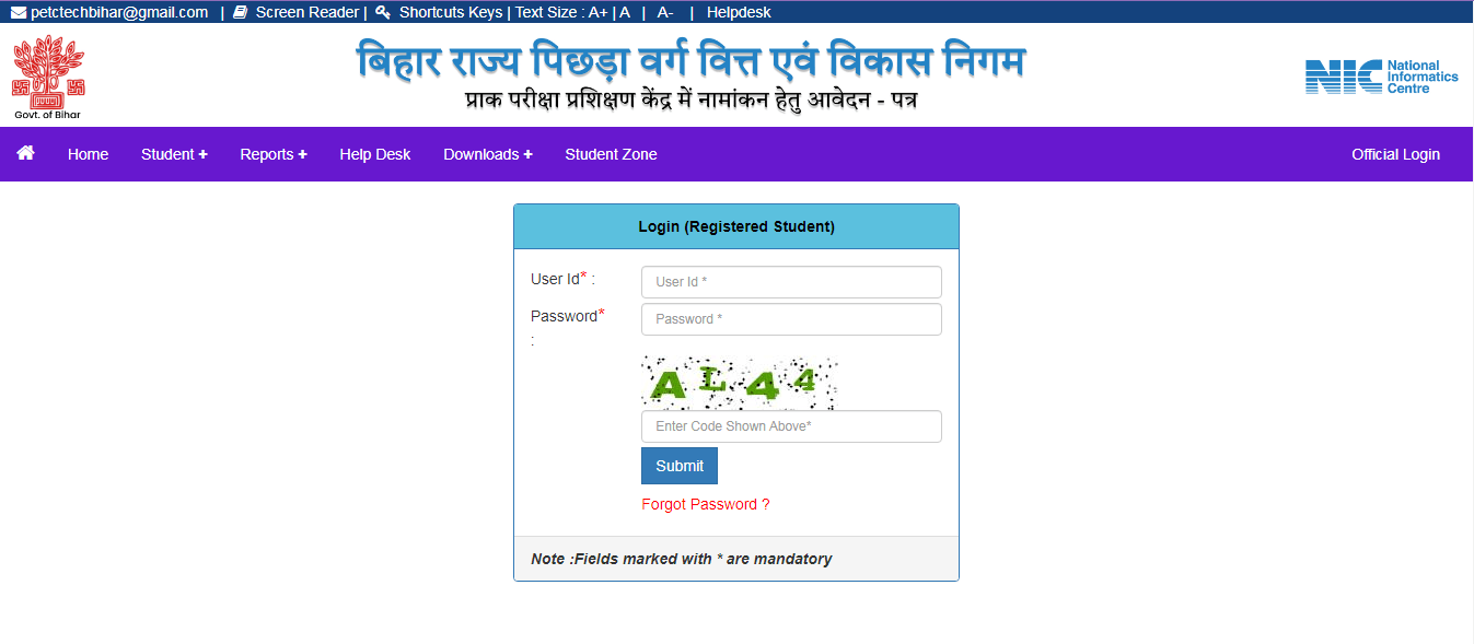 Bihar BE EBC Free Coaching Yojana 2026