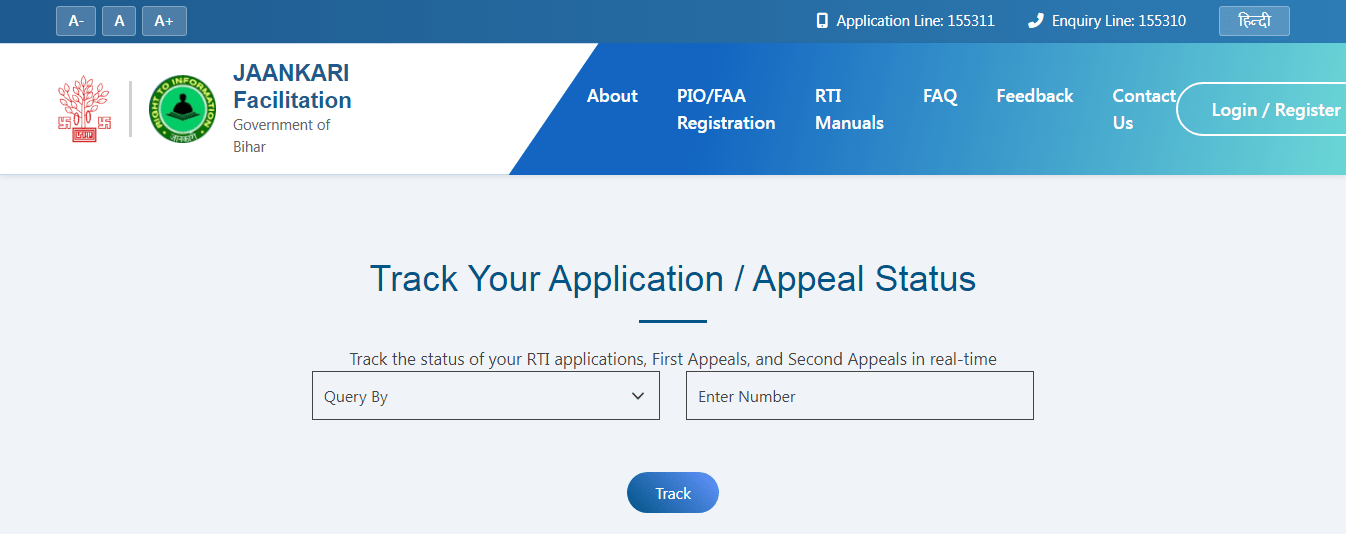 Bihar Right To Information ( RTI ) Online Apply 2026