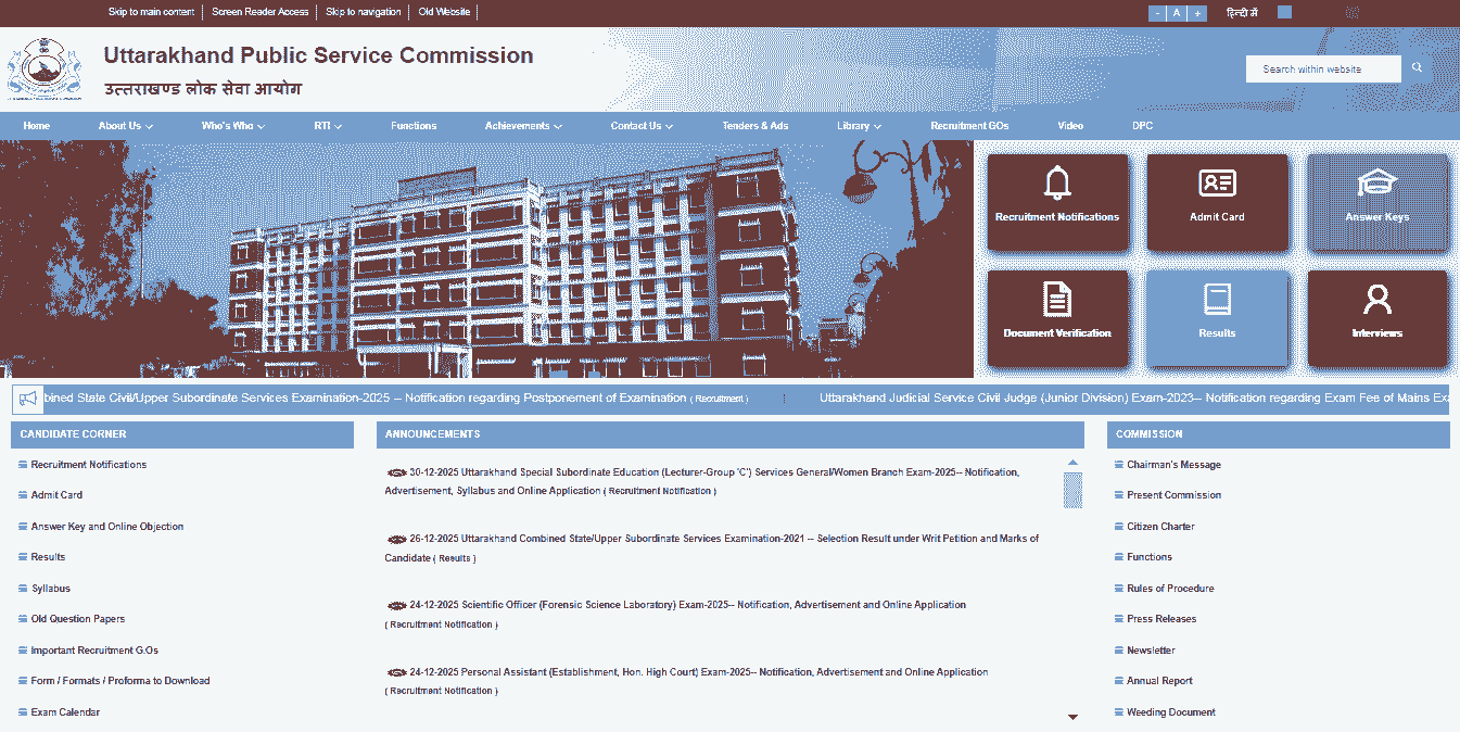 Uttrakhand UKPSC Lecturer Group C Recruitment 2026