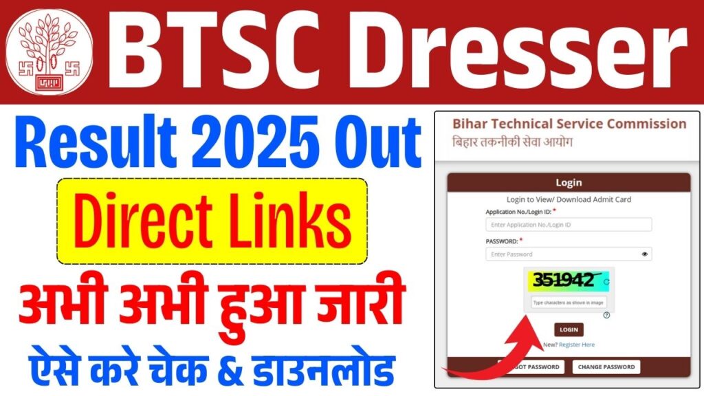 BTSC Dresser Result 2025