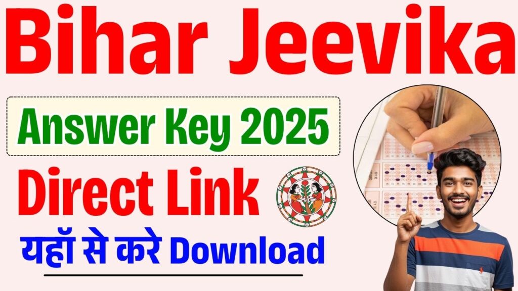 Bihar Jeevika Answer Key 2025