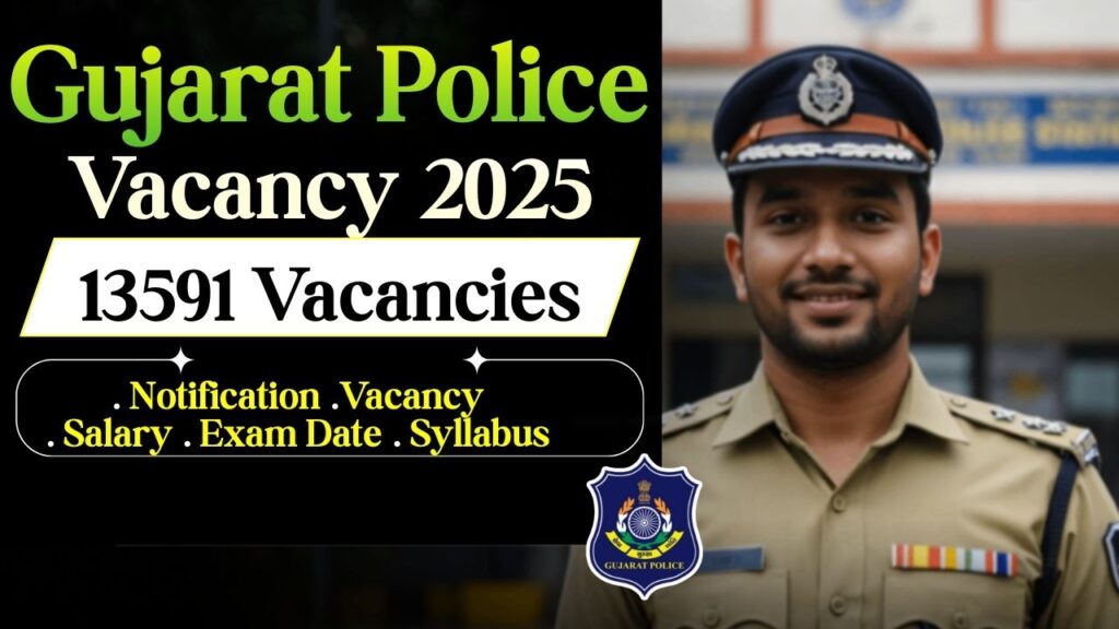 Gujarat Police Vacancy 2025