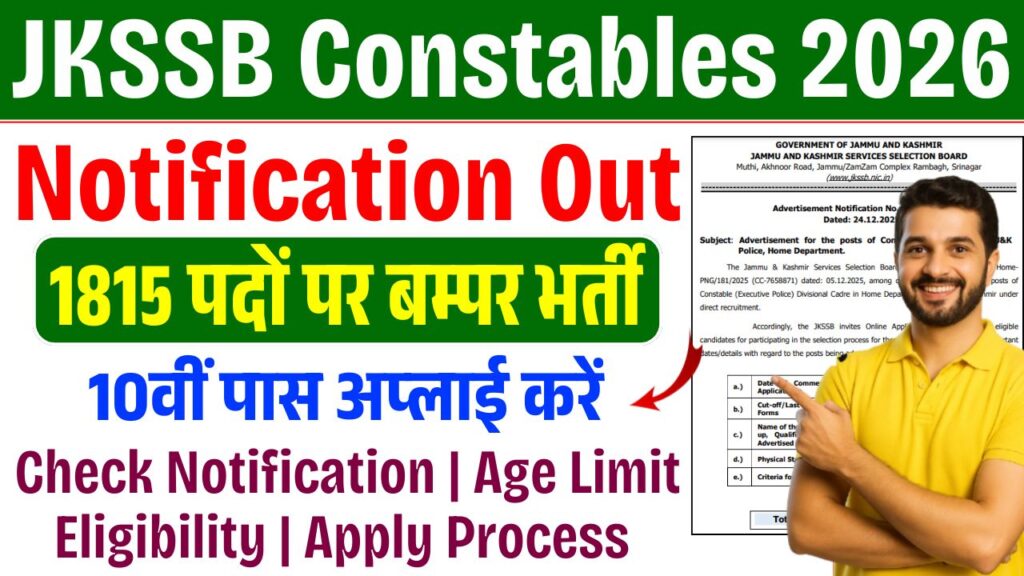 JKSSB Constables ( Executive ) Recruitment 2026