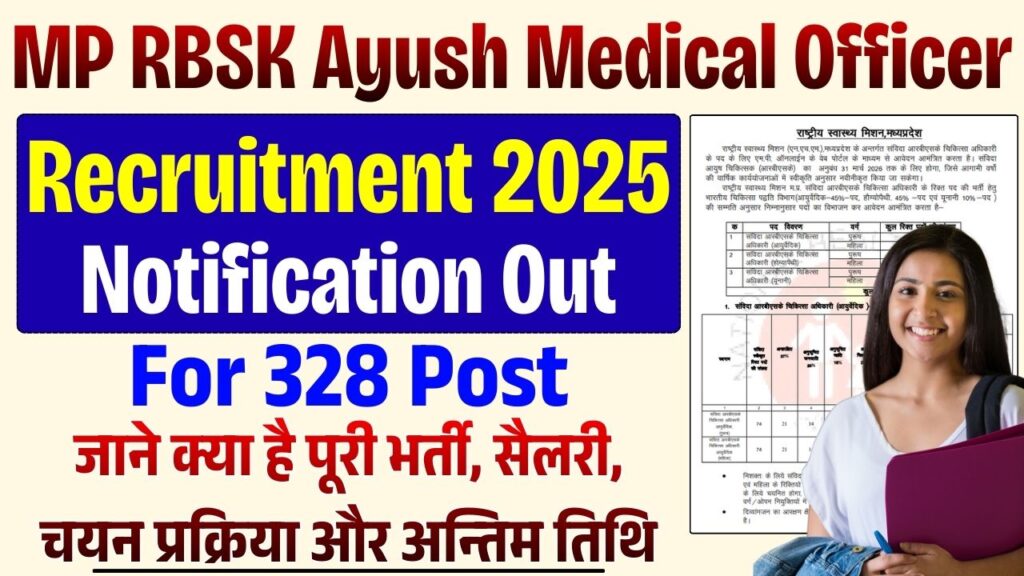MP RBSK Ayush Medical Officer Recruitment 2025