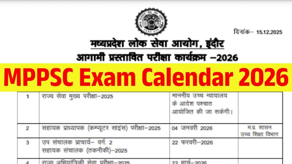 MPPSC Exam Calendar 2026