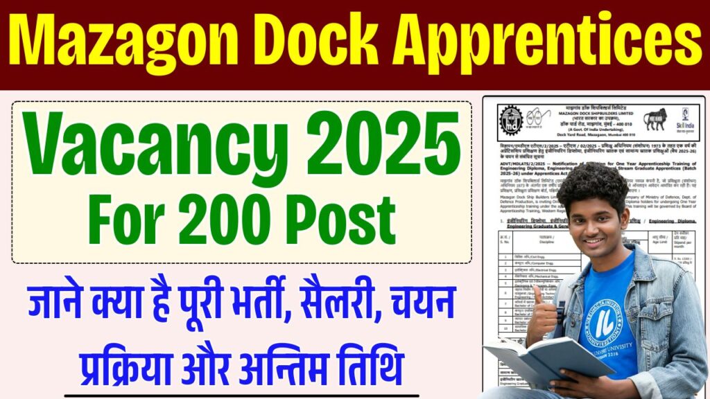 Mazagon Dock Apprentices Vacancy 2025