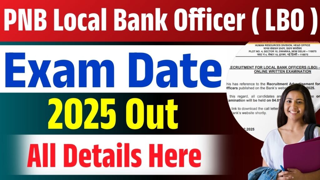 PNB Local Bank Officer ( LBO ) Exam Date 2025
