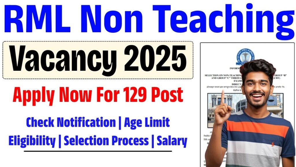 RML Non Teaching Vacancy 2025