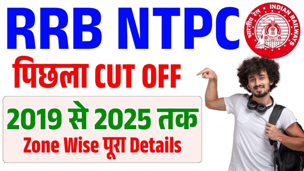 RRB NTPC Last 5 Years Cut Off Trend