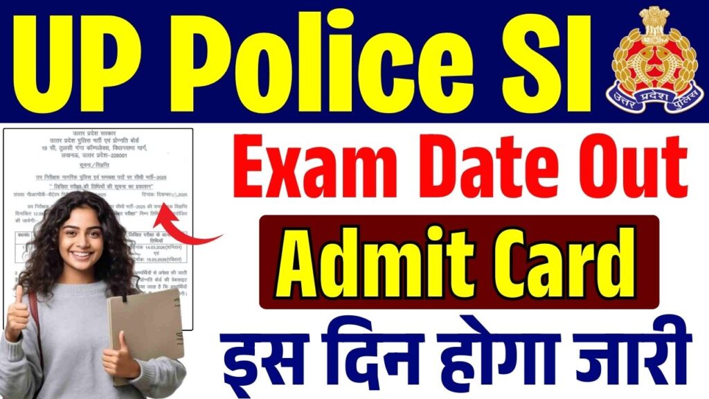 UP Police SI Exam Date 2025