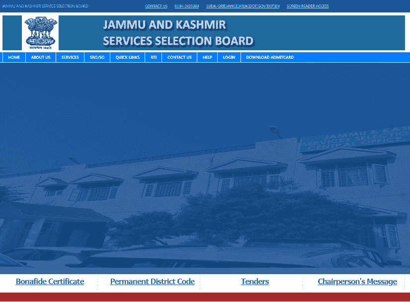 JK Police Constable Vacancy 2026