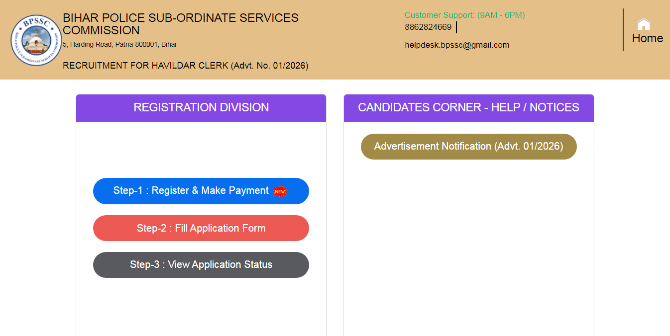 Bihar Police BPSSC Havildar Clerk Recruitment 2026