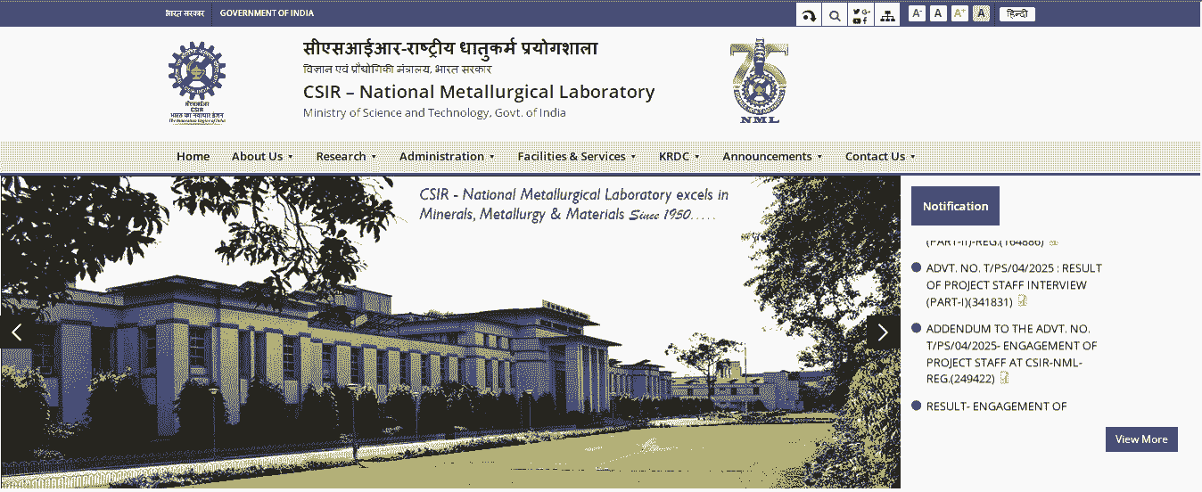 CSIR NML MTS Vacancy 2026