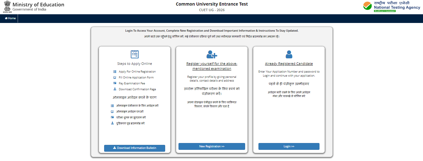 CUET UG 2026 Online Form