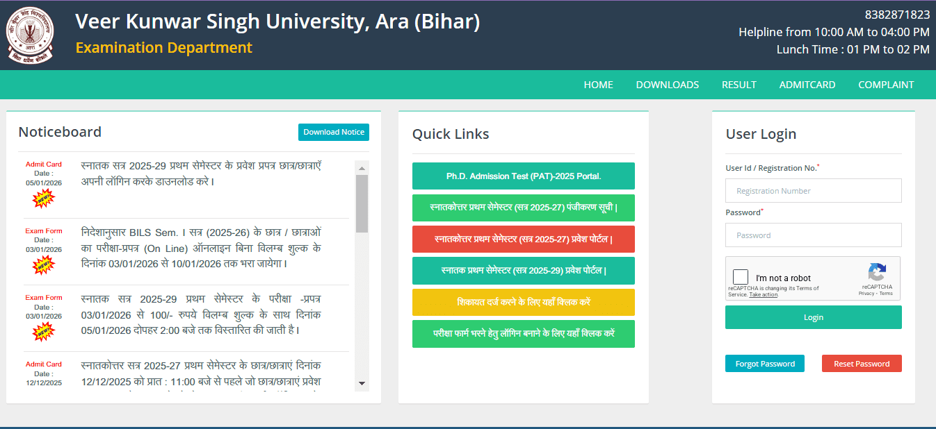 VKSU UG 1st Semester Admit Card 2026