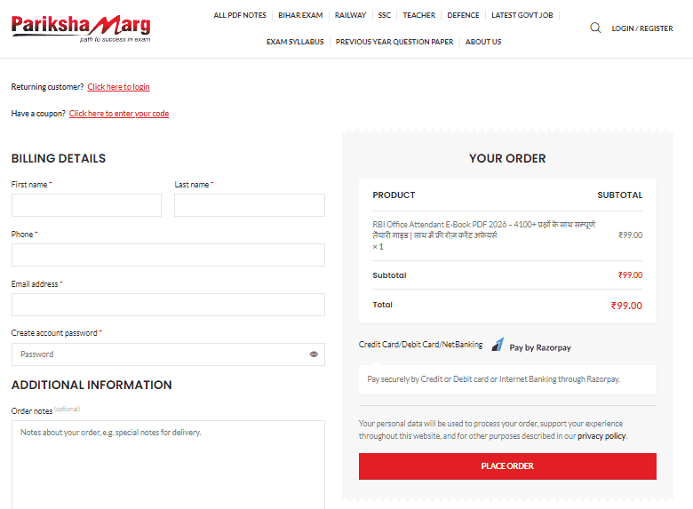 RBI Office Attendant EBook PDF 2026