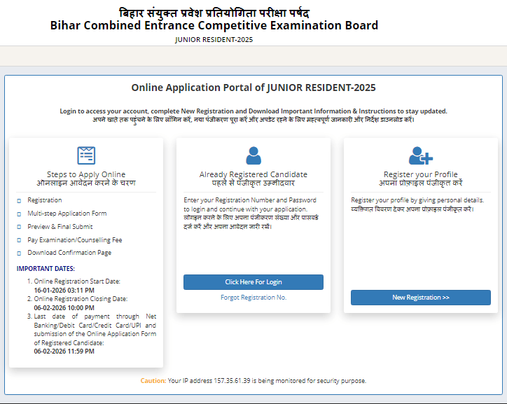 BCECE Junior Resident Online Form 2026