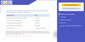 Exim Bank Deputy Managers Recruitment 2026