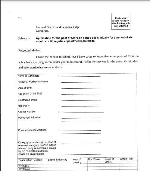 Gurugram District Court Vacancy 2026