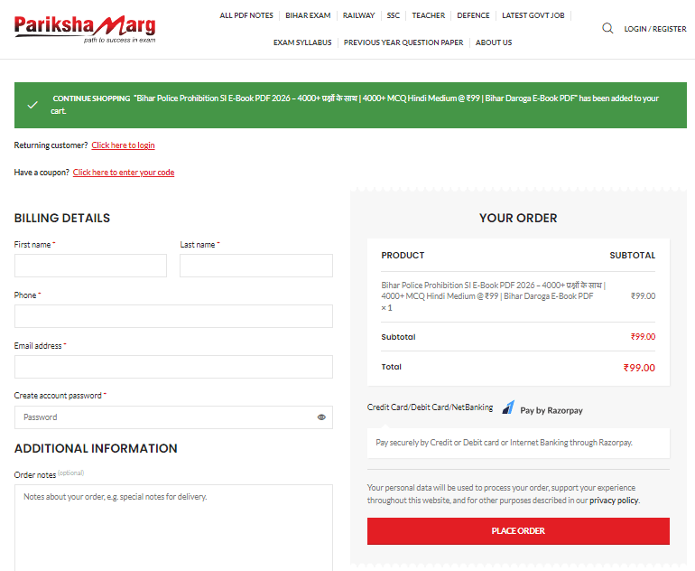 Bihar Police Prohibition SI E-Book PDF 2026