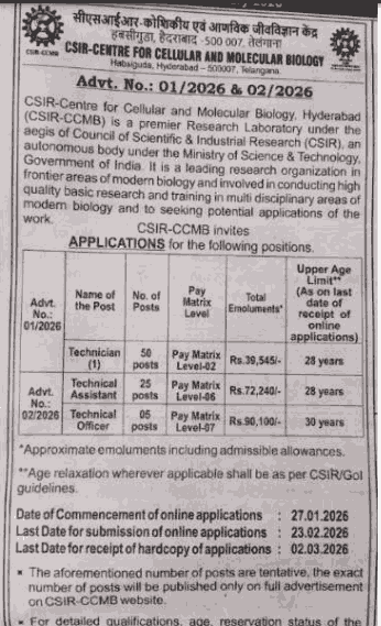 CSIR CCMB Recruitment 2026