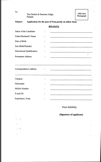 Panipat District Court Peon Recruitment 2026