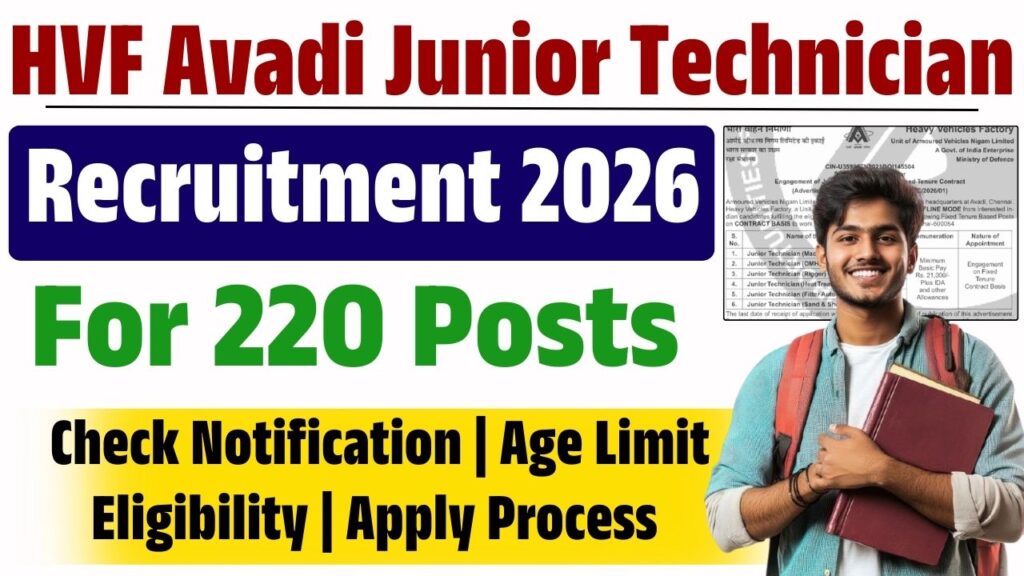 HVF Avadi Junior Technician Recruitment 2026