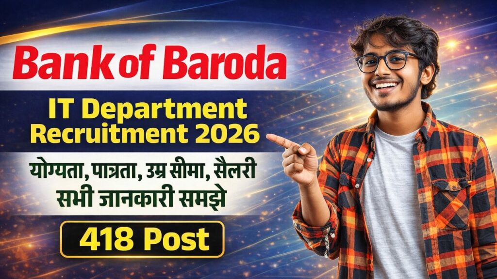 Bank of Baroda BOB Recruitment 2026