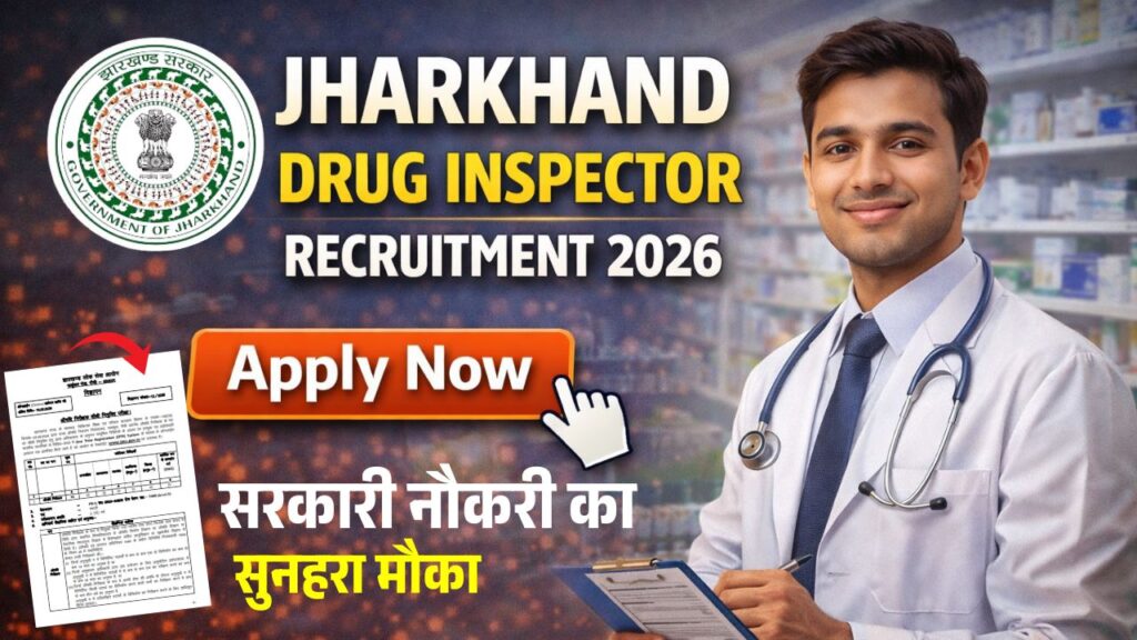 JPSC Drug Inspector Recruitment 2026