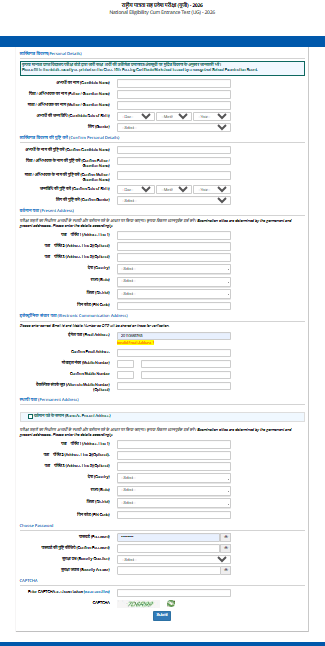 NTA NEET UG Admissions 2026